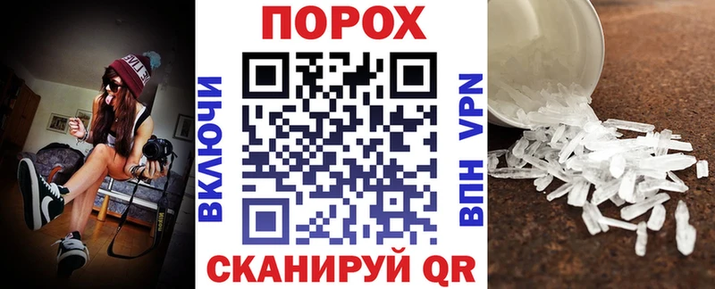 Амфетамин VHQ  Северодвинск 