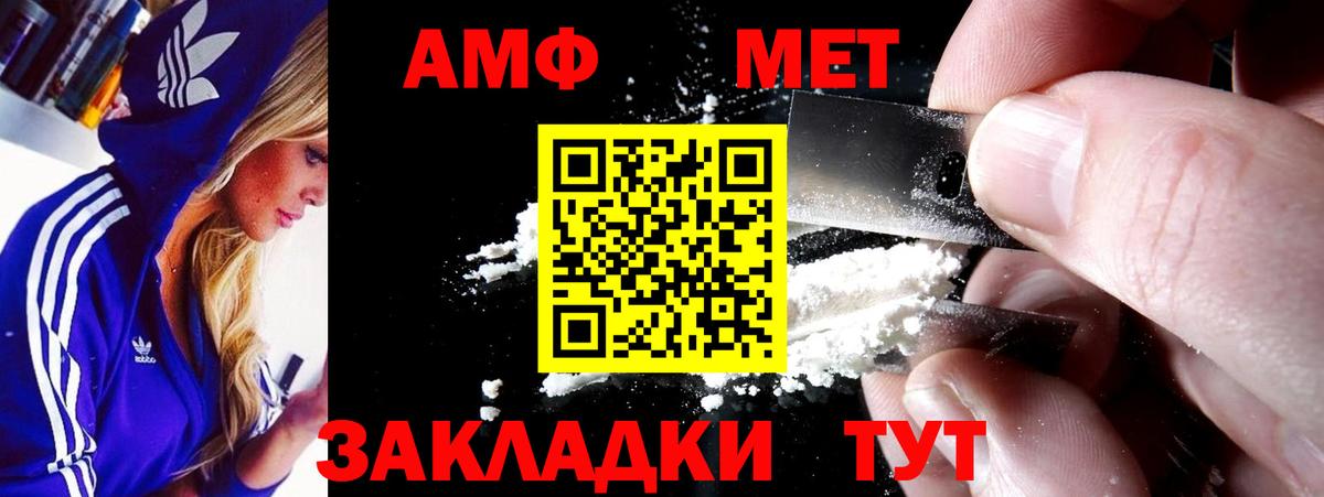 Северодвинск  АМФ Розовый  Вход с VPN 