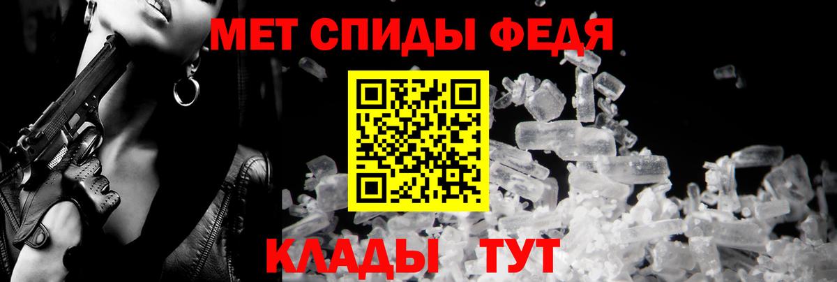 Амфетамин VHQ Северодвинск