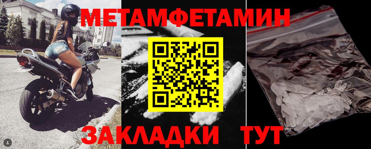 Амфетамин 97% Северодвинск