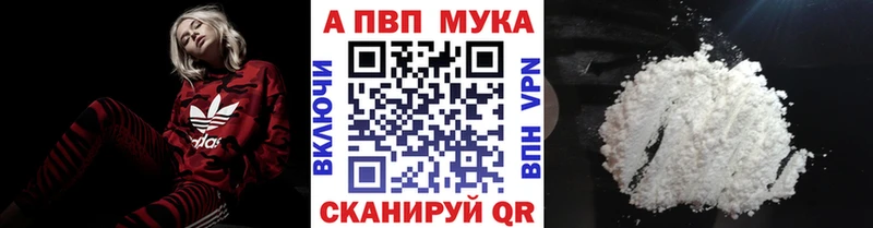 маркетплейс клад  mega ссылки  Северодвинск  Альфа ПВП Соль 