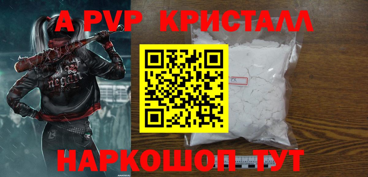 Меф Северодвинск