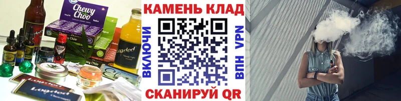 кракен сайт  купить наркотик  Северодвинск  маркетплейс какой сайт  Еда ТГК марихуана 