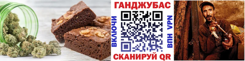 Печенье с ТГК конопля Северодвинск