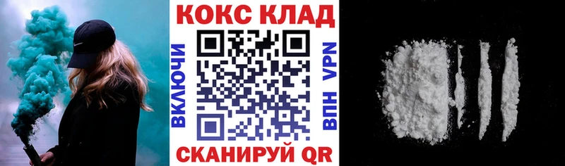 где можно купить   Северодвинск  blacksprut онион  КОКАИН Columbia 