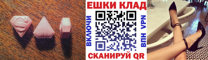 купить цена Северодвинск Ecstasy Philipp Plein