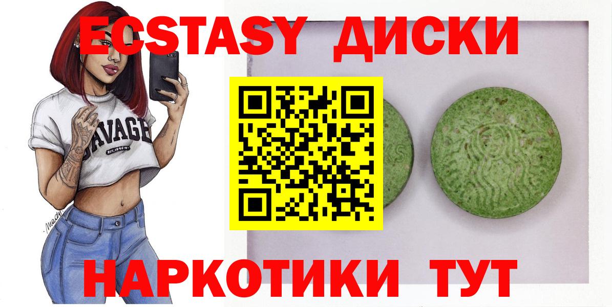 ЭКСТАЗИ Philipp Plein  Северодвинск 