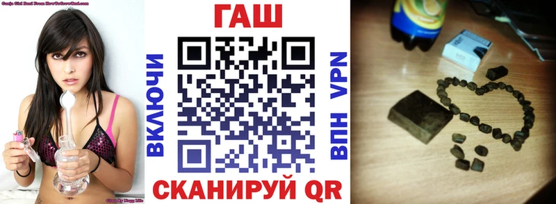 ГАШ гарик  Северодвинск 