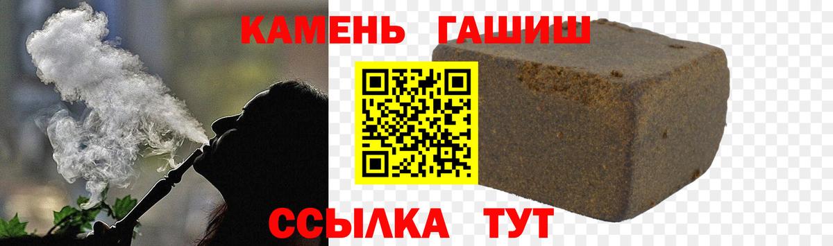 ГАШИШ AMNESIA HAZE  Вход с VPN  ГАШИШ убойный  Северодвинск 