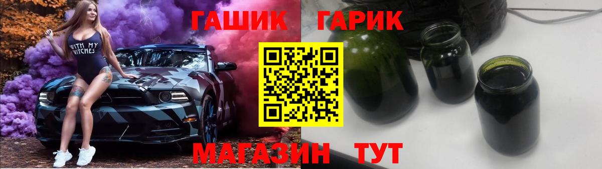 Гашиш ice o lator  Северодвинск  ГАШИШ  ГАШИШ Ice-O-Lator 