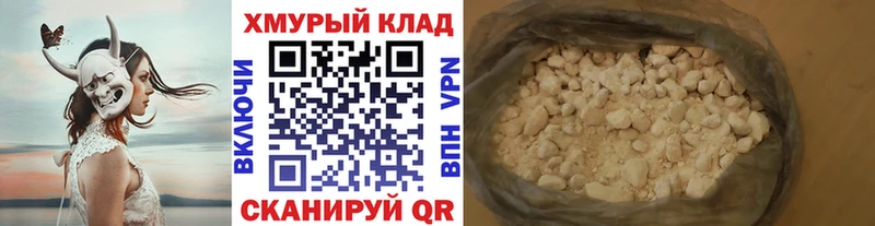 darknet клад  Северодвинск  ГЕРОИН герыч  хочу наркоту 