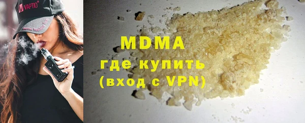 бутират Краснотурьинск