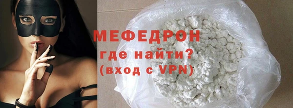 бутират Краснотурьинск