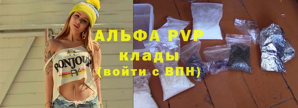 бутират Краснотурьинск
