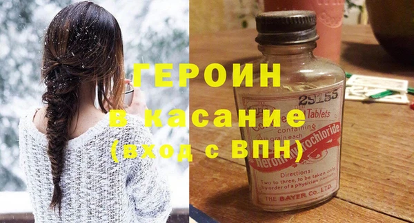гашишное масло Красноперекопск