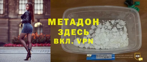 бутират Краснотурьинск