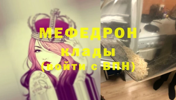 бутират Краснотурьинск