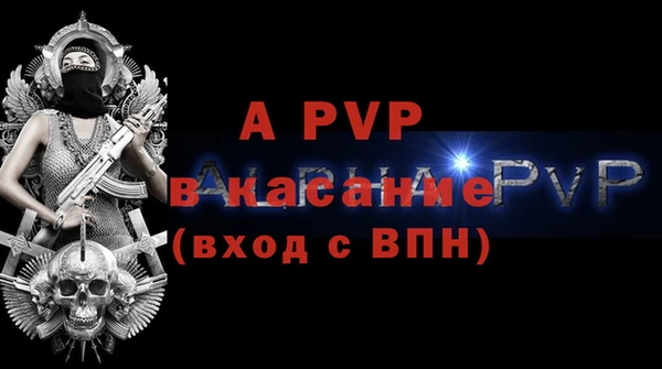 a pvp Краснослободск