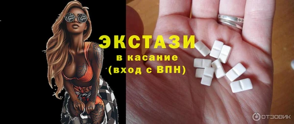 гашишное масло Красноперекопск