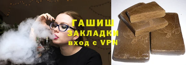 гашишное масло Красноперекопск