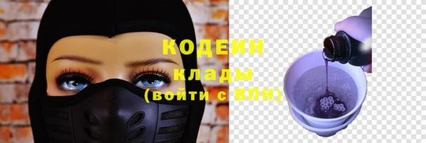 бутират Краснотурьинск
