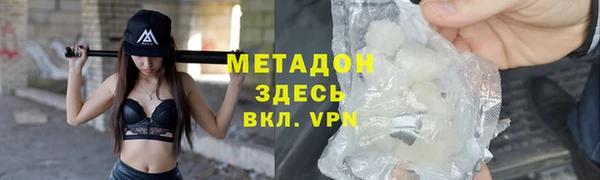 гашишное масло Красноперекопск