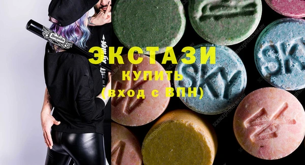 гашишное масло Красноперекопск