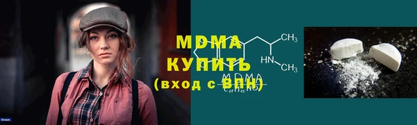 бутират Краснотурьинск