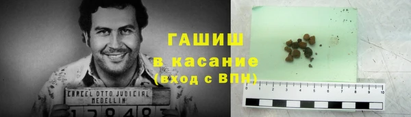 гашишное масло Красноперекопск