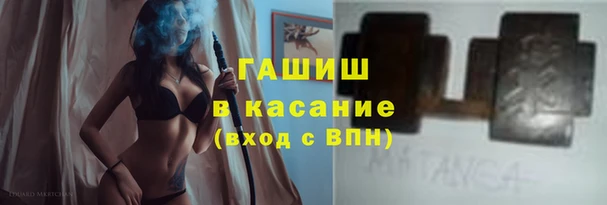 гашишное масло Красноперекопск