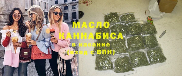 гашишное масло Красноперекопск