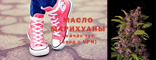 гашишное масло Красноперекопск