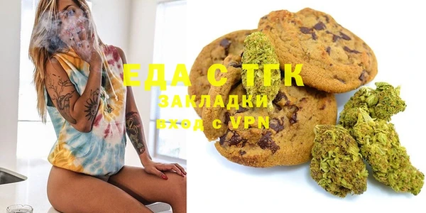 стафф Белоозёрский