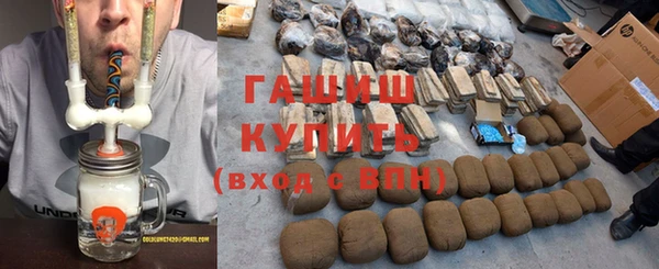 бутират Краснотурьинск