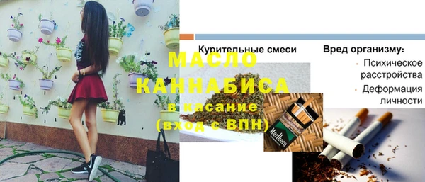 гашишное масло Красноперекопск
