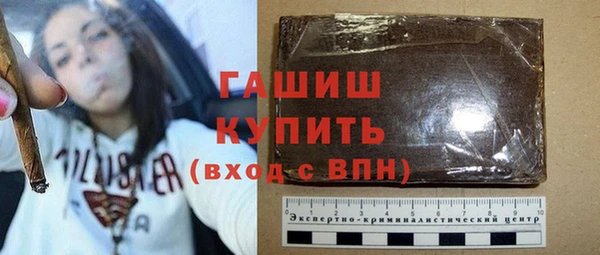 бутират Краснотурьинск
