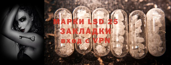 прущая мука Корсаков