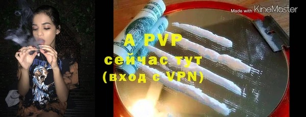 бутират Краснотурьинск