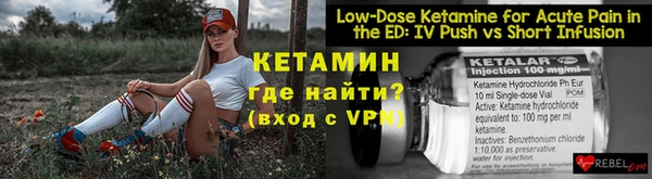 бутират Краснотурьинск