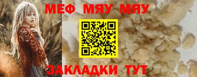 прущая мука Коммунар