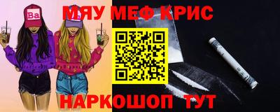 прущая мука Коммунар