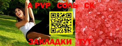 mdma Комсомольск-на-Амуре