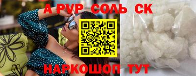 МДМА Балаково