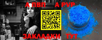 МДМА Балаково