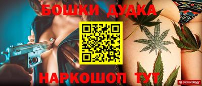 дурь Конаково