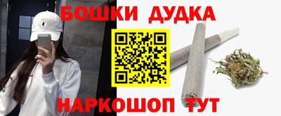 метамфетамин Балашиха