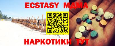 прущая мука Коммунар