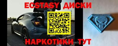 метамфетамин Балашиха