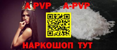 метамфетамин Балашиха