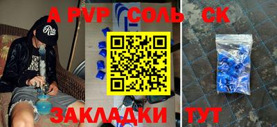 mdma Комсомольск-на-Амуре